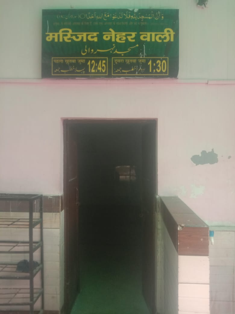 Nehr Wali Masjid, Rajeev Nagar